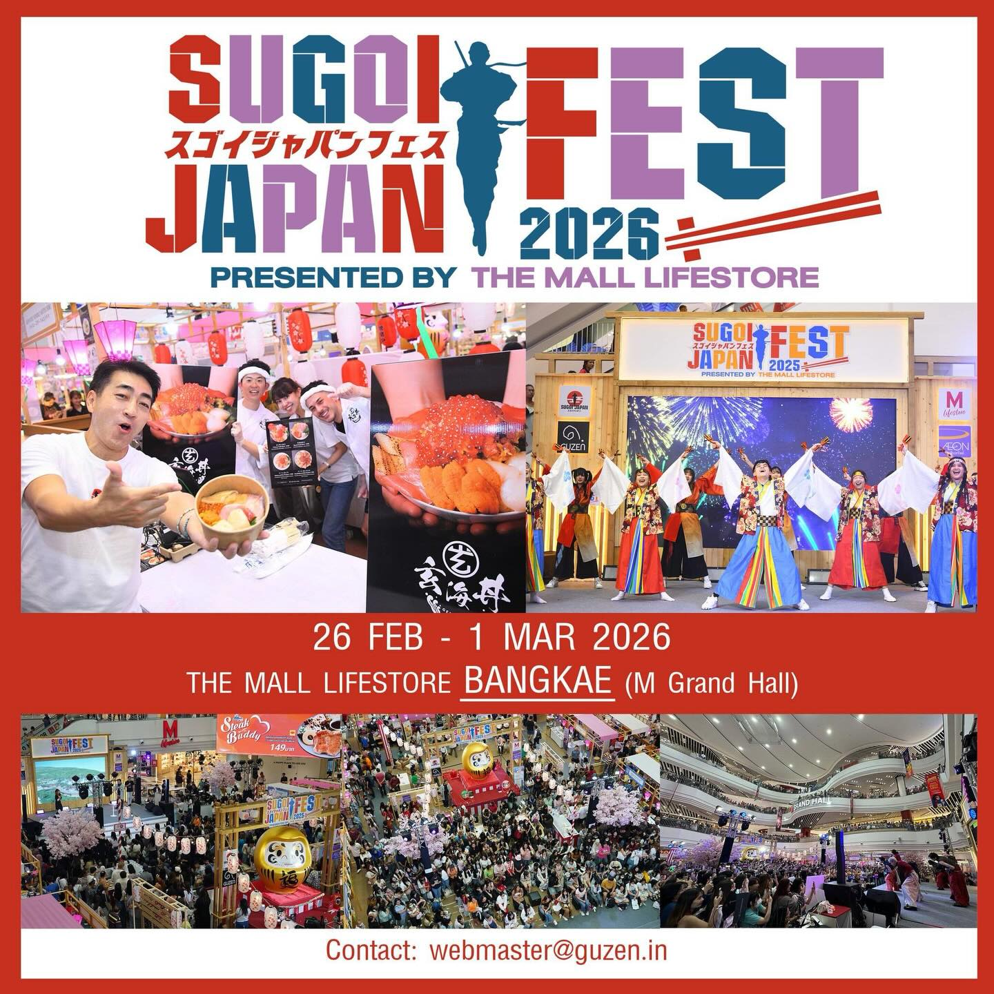 SUGOI JAPAN FEST 2026 （Thailand）